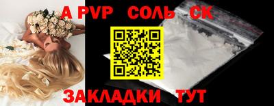 первитин Чебаркуль