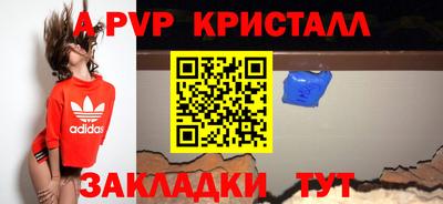 mdma Чапаевск