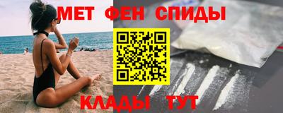 прущие крисы Уссурийск