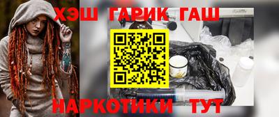 наркотики Усть-Джегута