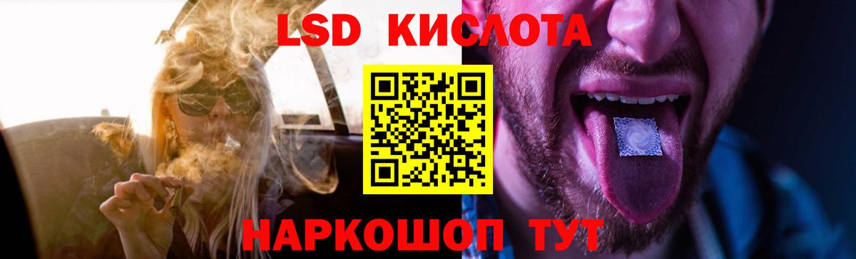 Лсд 25 экстази кислота  LSD-25 экстази кислота  Будённовск  Вход с VPN 